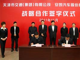 蜜桃成品人视频入口