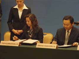 蜜桃成品人视频入口