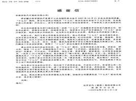 蜜桃成品人视频入口