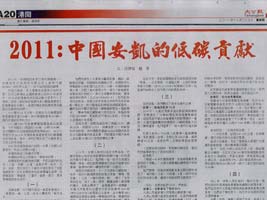 蜜桃成品人视频入口