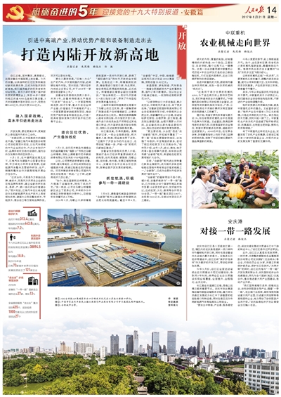 蜜桃成品人视频入口