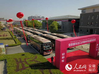 蜜桃成品人视频入口