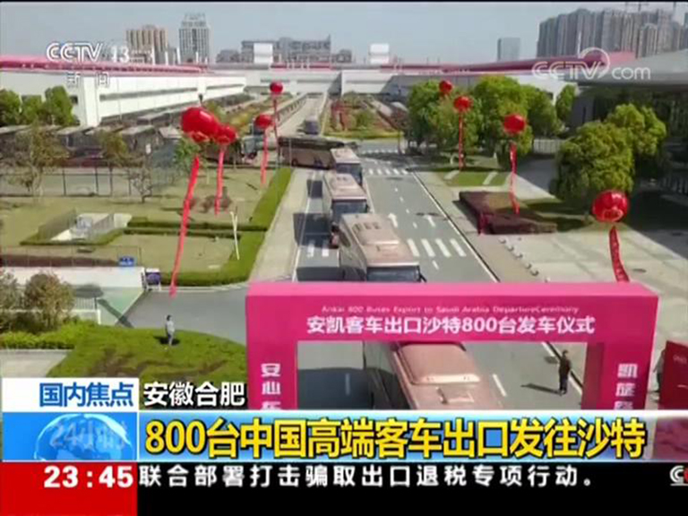 蜜桃成品人视频入口