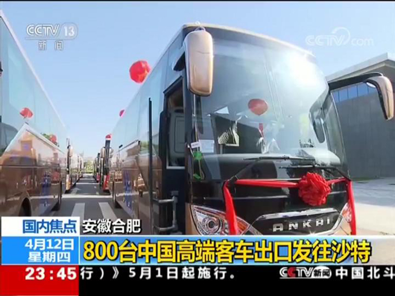 蜜桃成品人视频入口