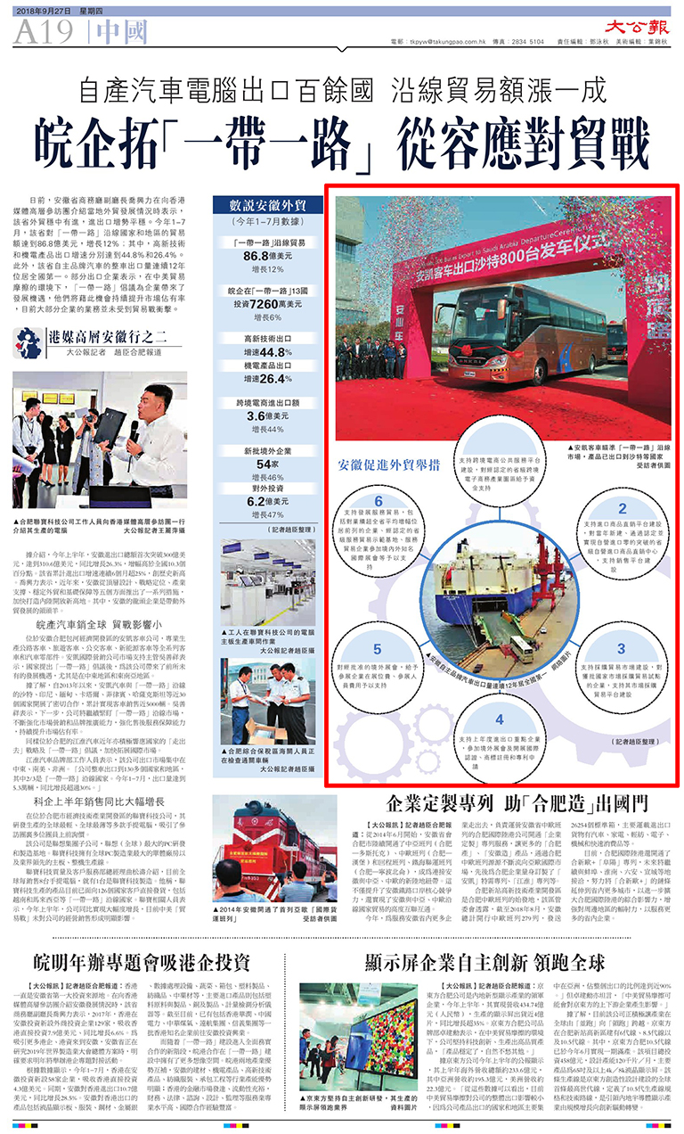 蜜桃成品人视频入口