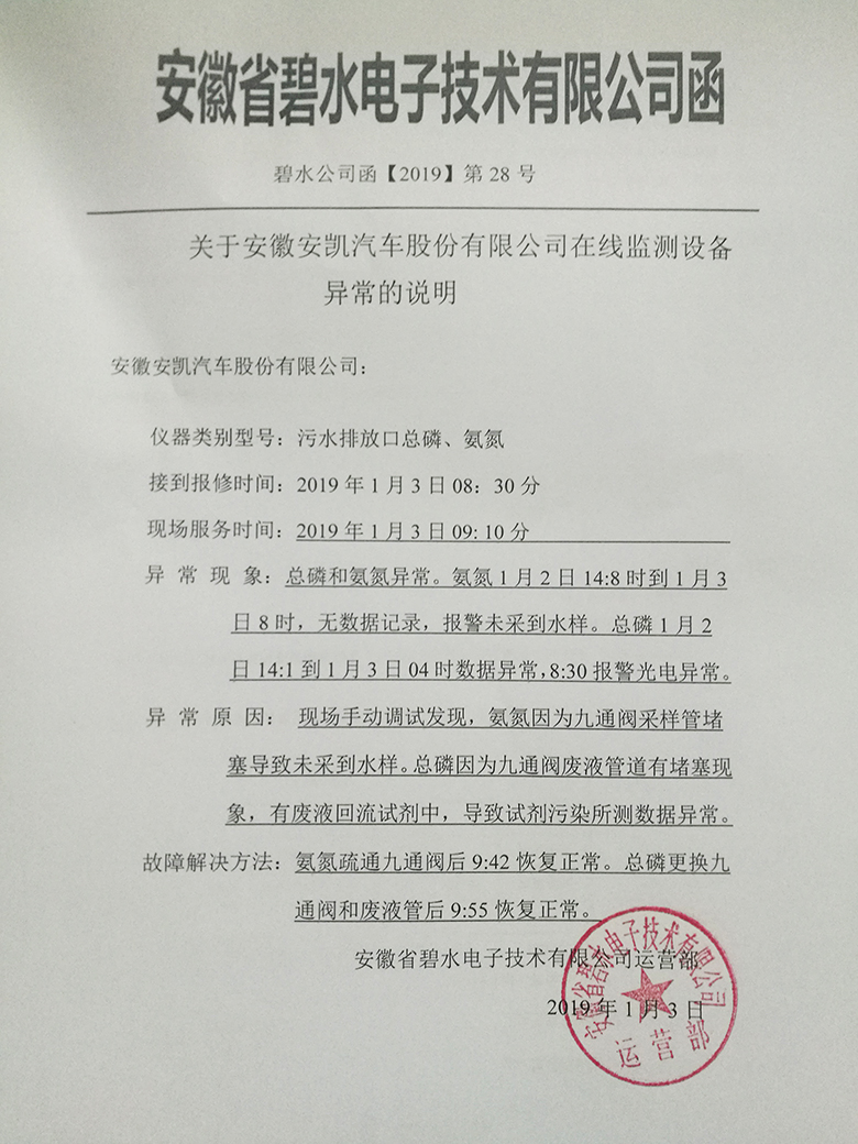 蜜桃成品人视频入口