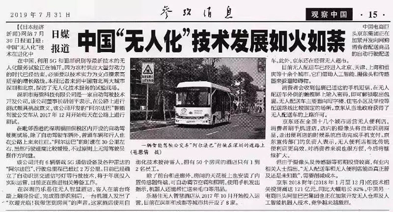 蜜桃成品人视频入口