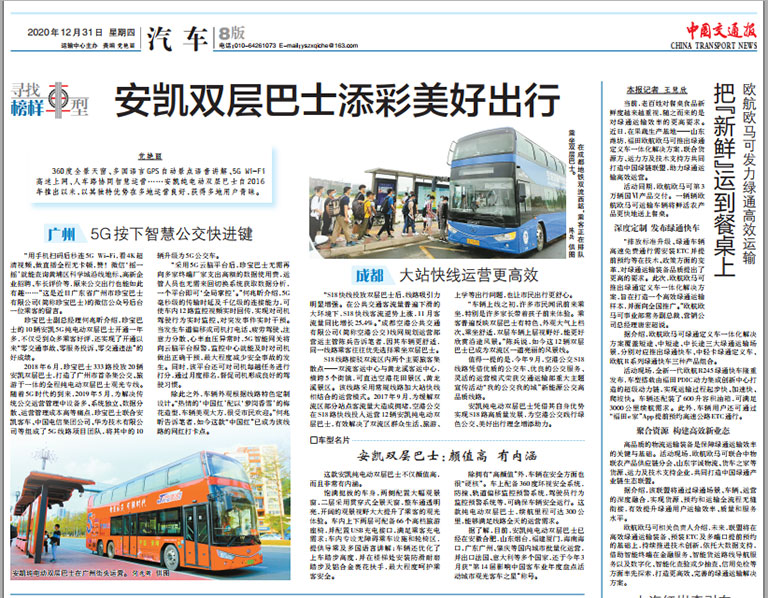 蜜桃成品人视频入口