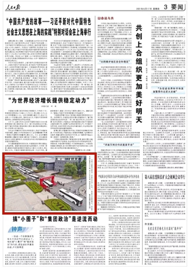 蜜桃成品人视频入口