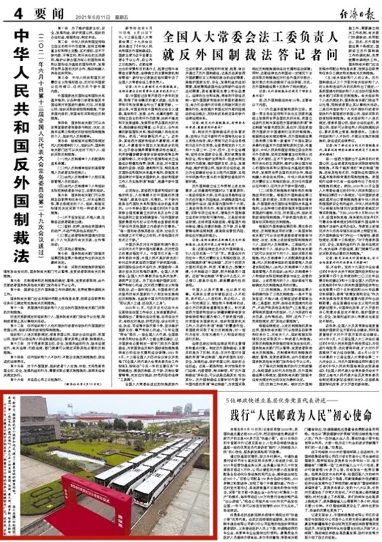 蜜桃成品人视频入口