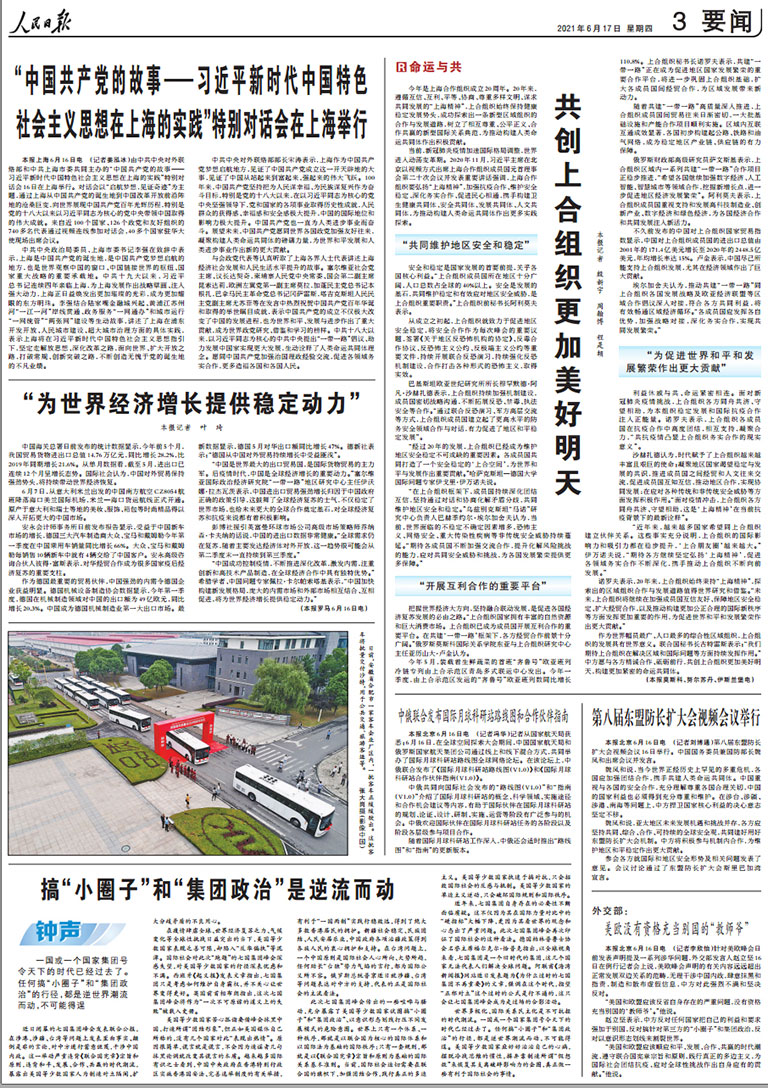 蜜桃成品人视频入口