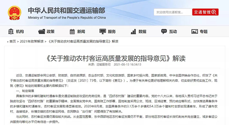 蜜桃成品人视频入口