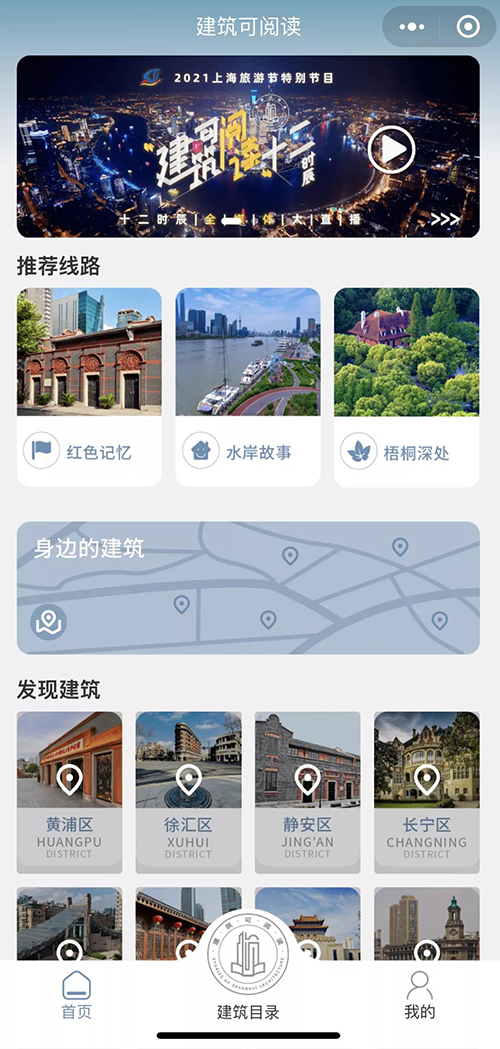 蜜桃成品人视频入口