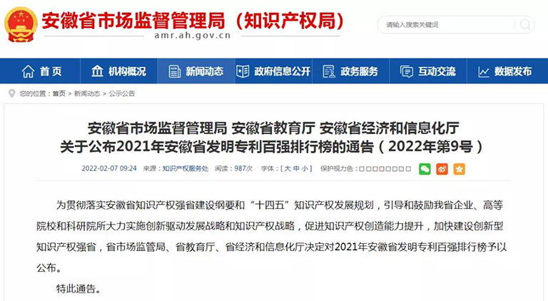 蜜桃成品人视频入口