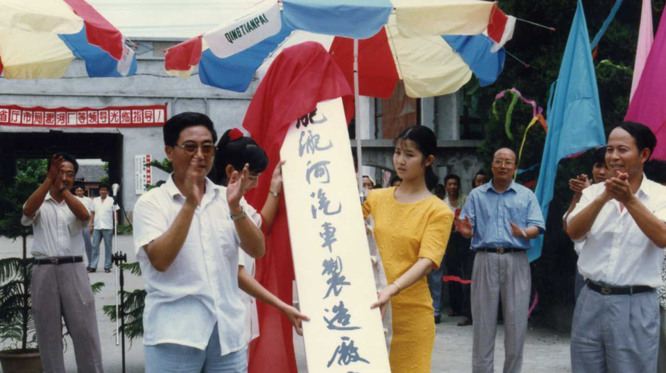 蜜桃成品人视频入口