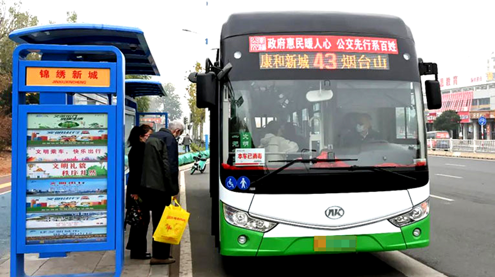 蜜桃成品人视频入口