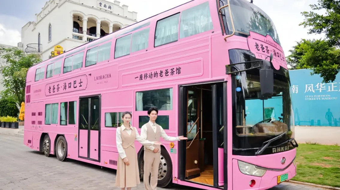 蜜桃成品人视频入口