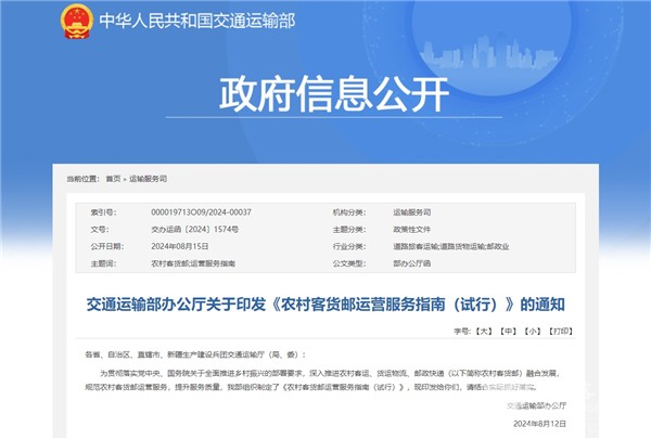 蜜桃成品人视频入口