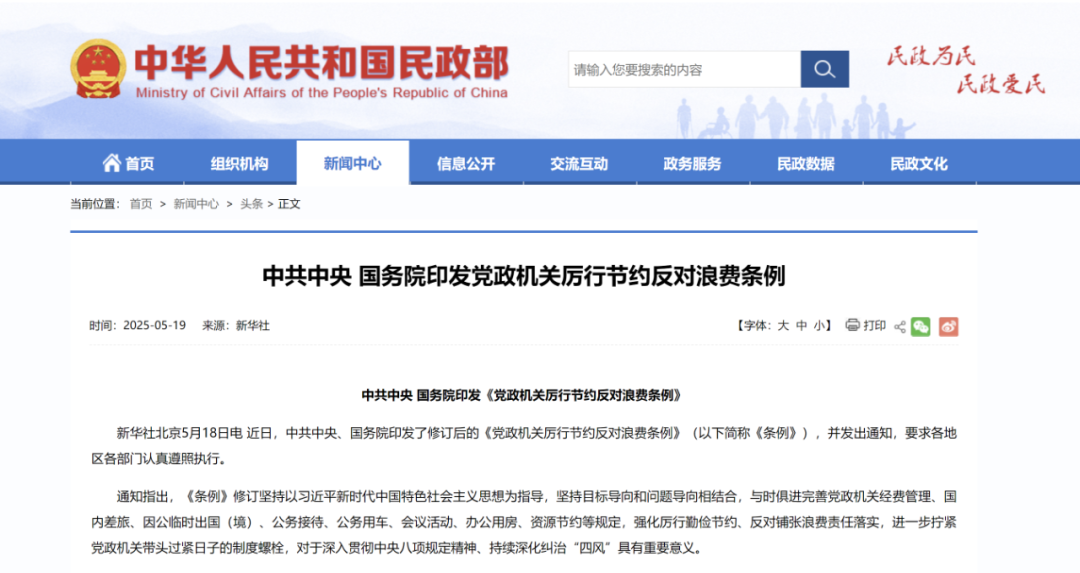 蜜桃成品人视频入口