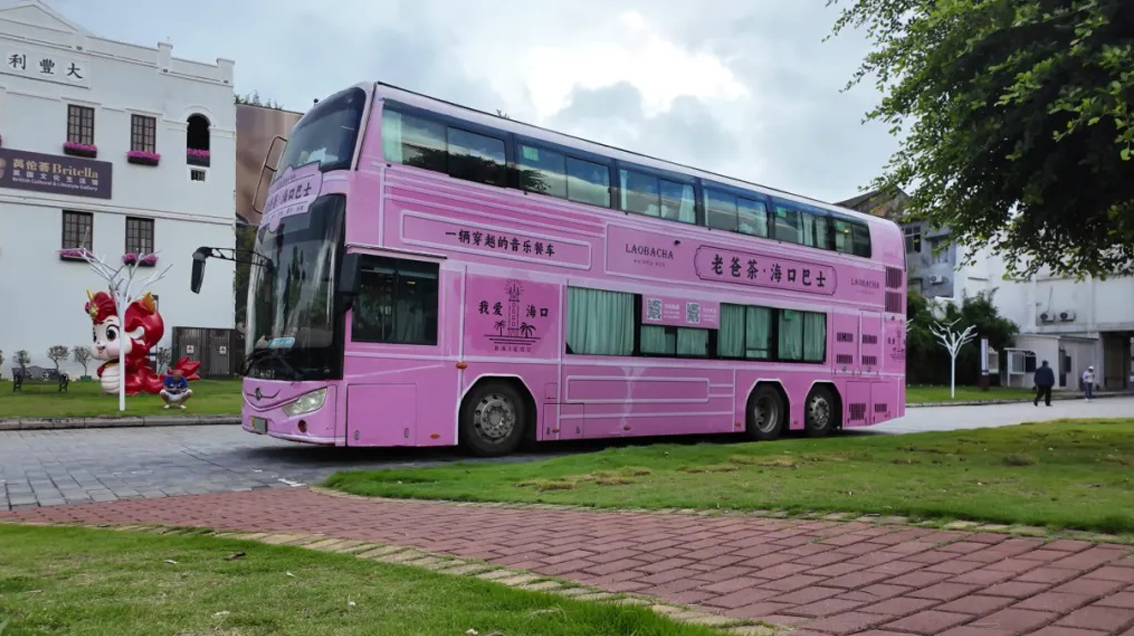 蜜桃成品人视频入口