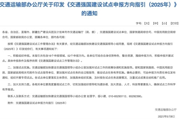 蜜桃成品人视频入口