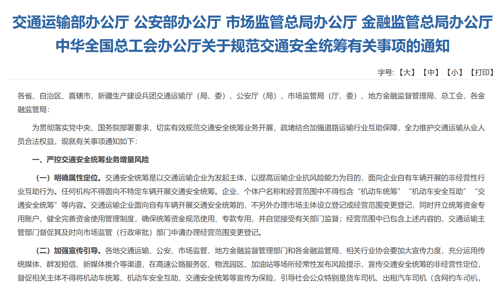 蜜桃成品人视频入口